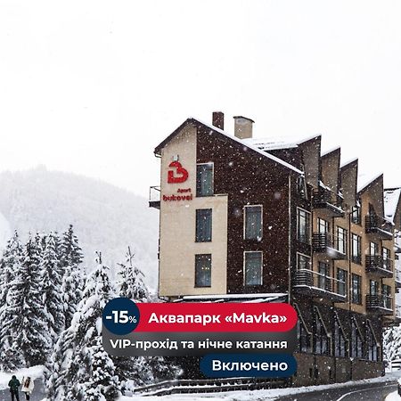 Bukovel Apart Zewnętrze zdjęcie