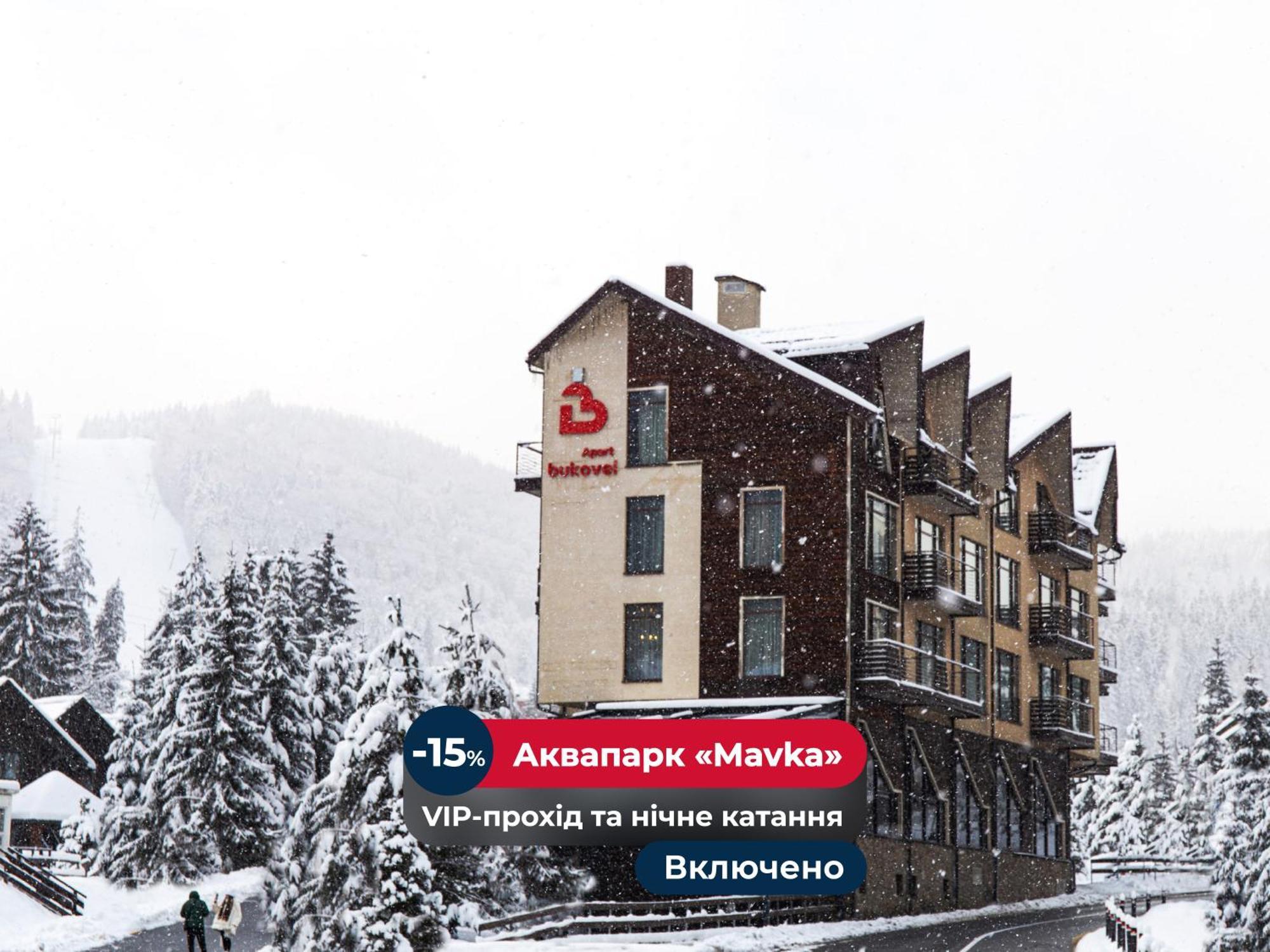 Bukovel Apart Zewnętrze zdjęcie