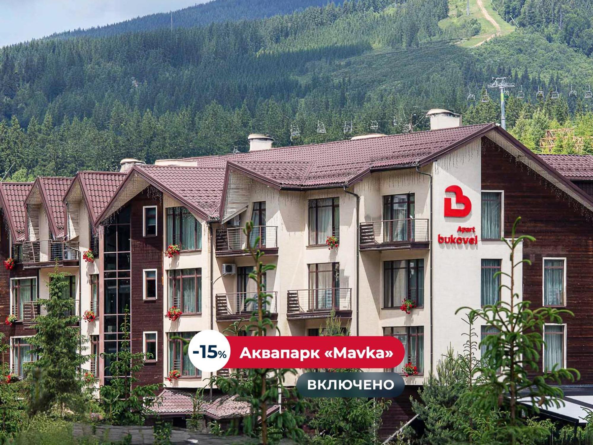Bukovel Apart Zewnętrze zdjęcie